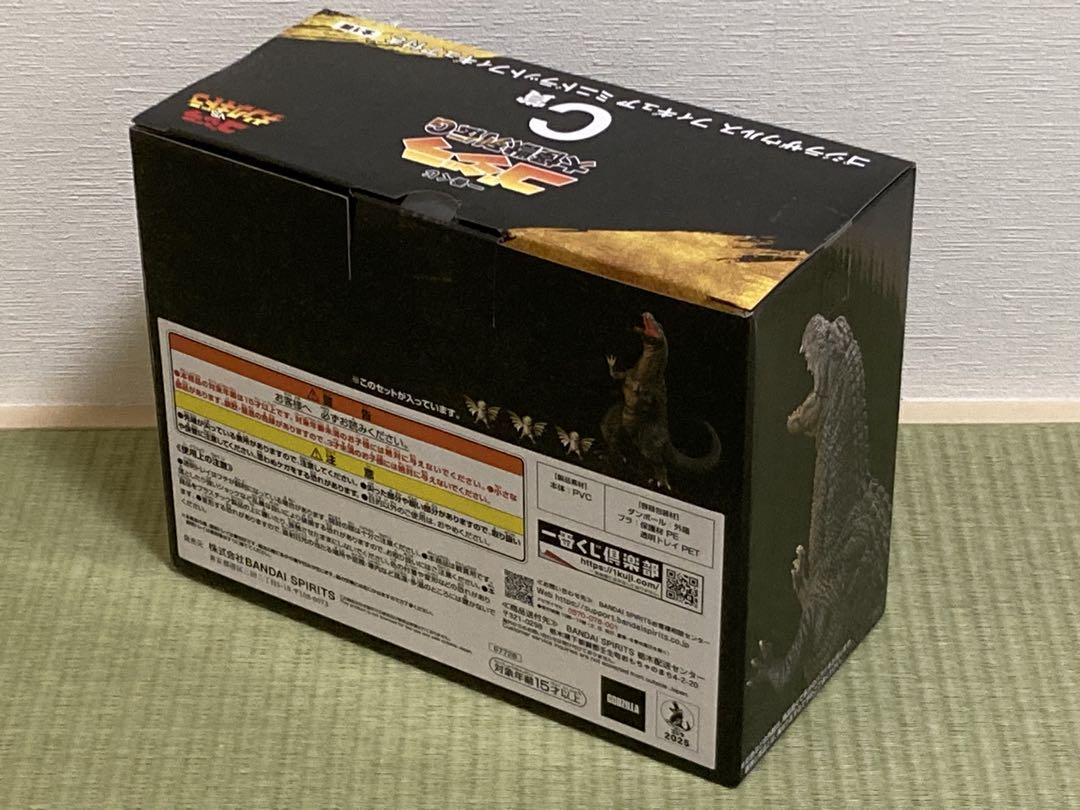 一番くじ ゴジラ 大怪獣列伝G B賞 C賞 ラストワン賞 セット