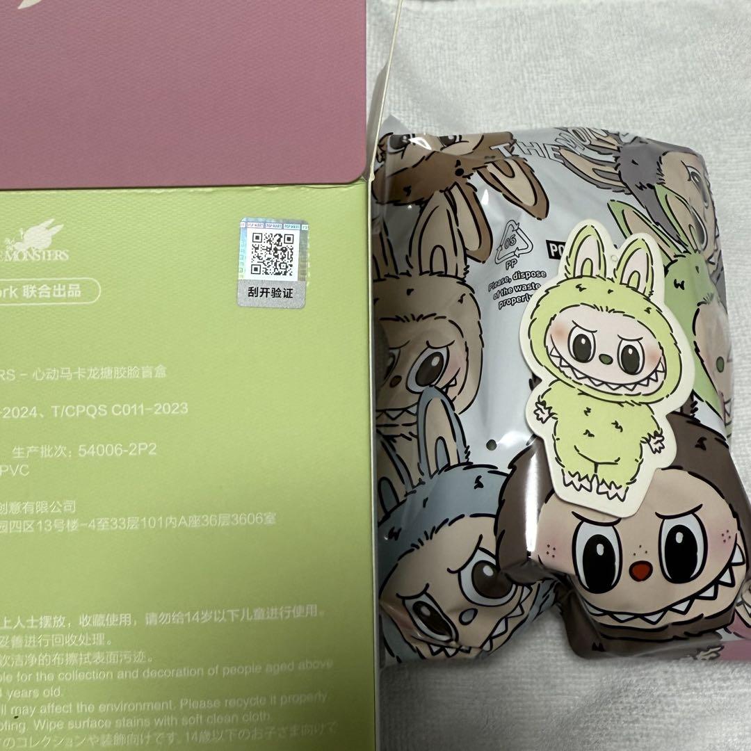 タオル・ハンカチ POP MART THE MONSTERS Exciting Macaron
