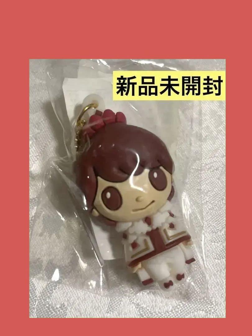 新品 未開封 PVCキーホルダー 平野紫耀 キンプリ スイート
