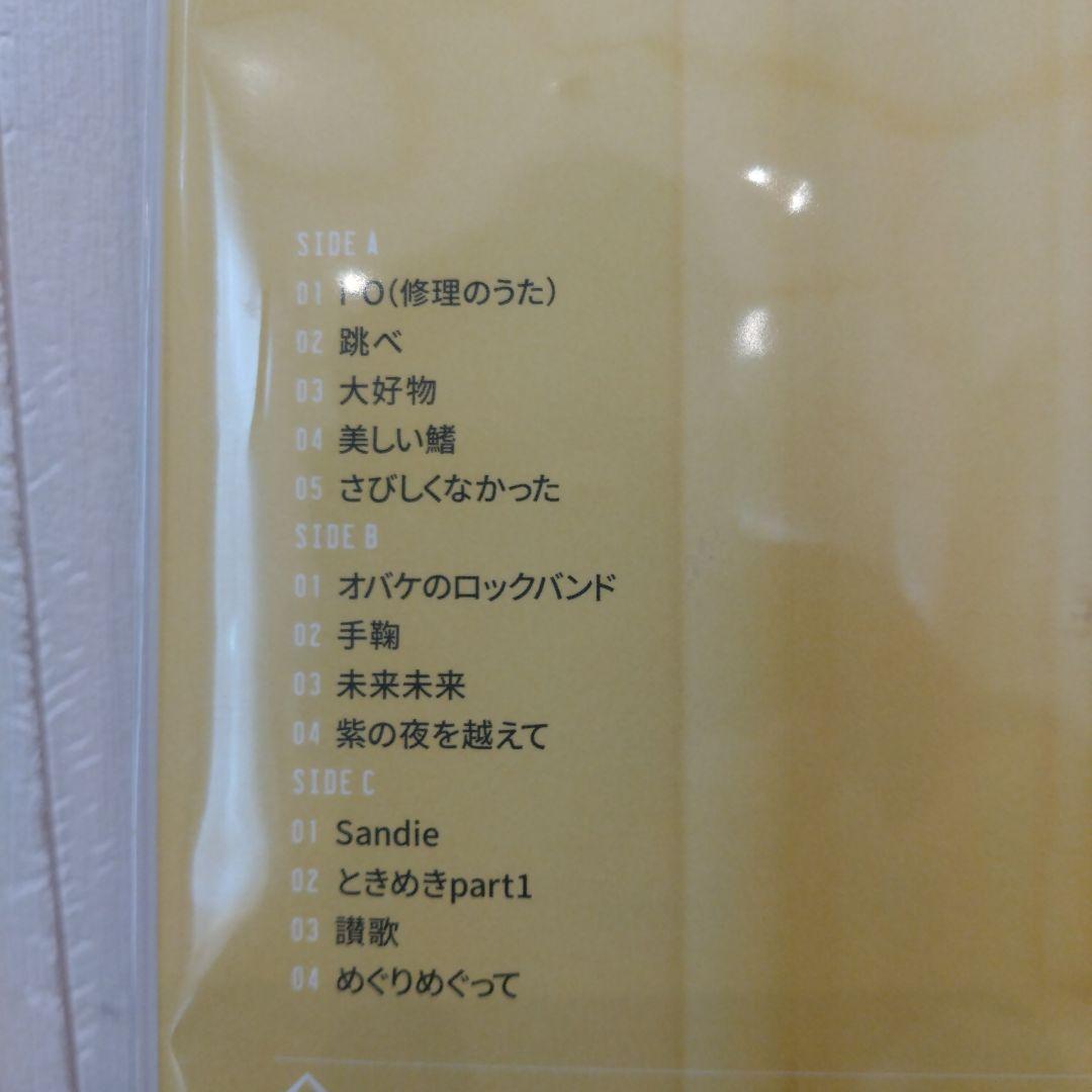 ひみつストレンジャー