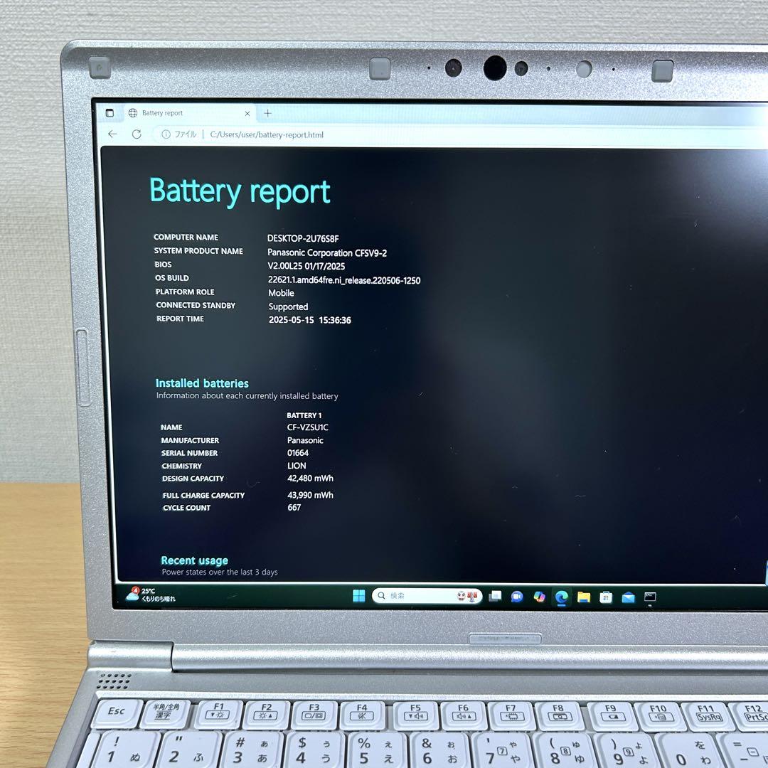 Panasonic Let's note SV9 CF-SV9 16GB 軽量