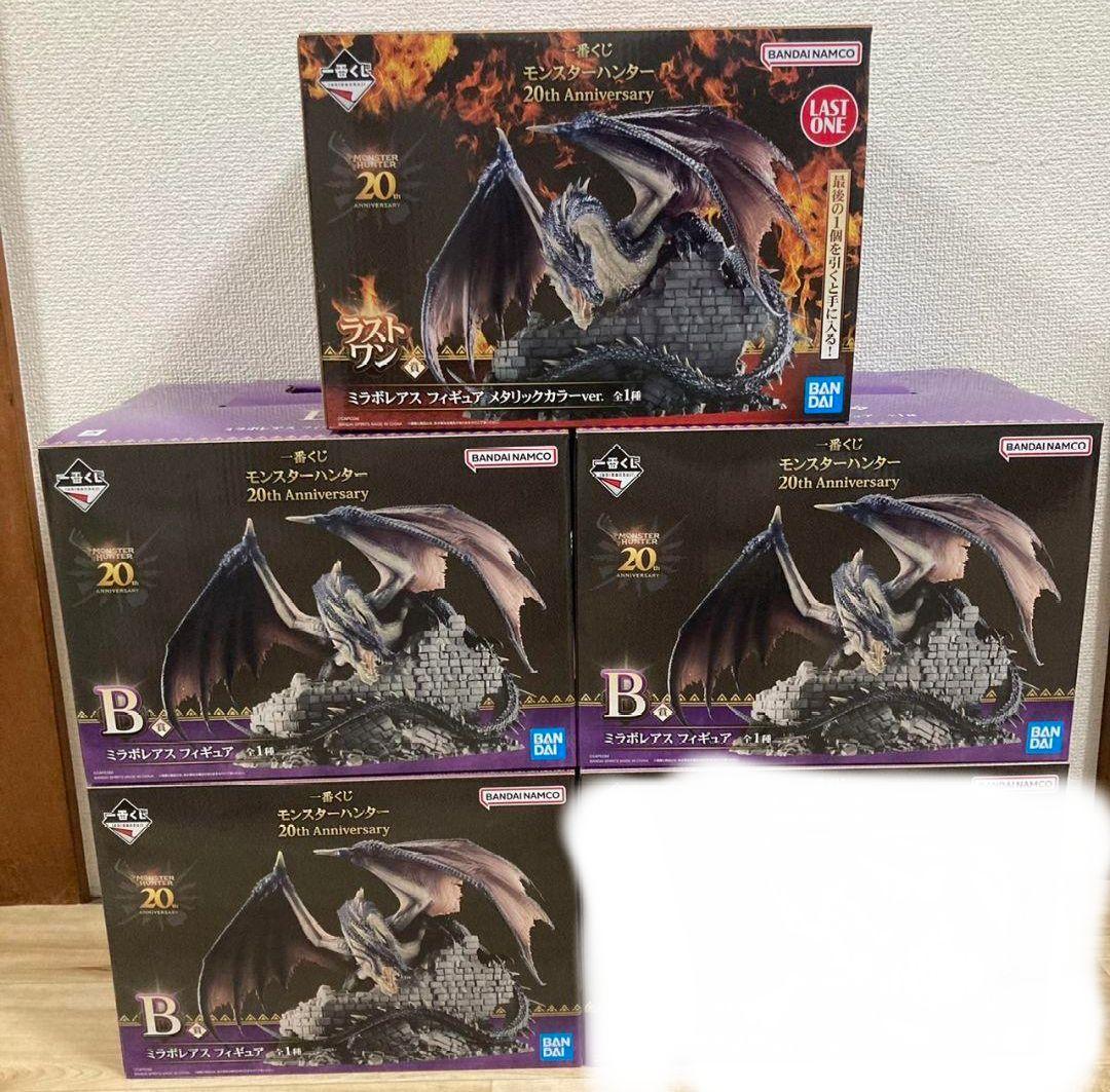 一番くじ モンスターハンター 20th Anniversary ミラボレアス