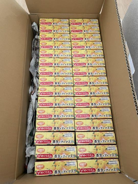 国産超激安 めぐりズム 完熟ゆずの香り 96Nim-m41490063442 蒸気でホットアイマスク 本物保証得価