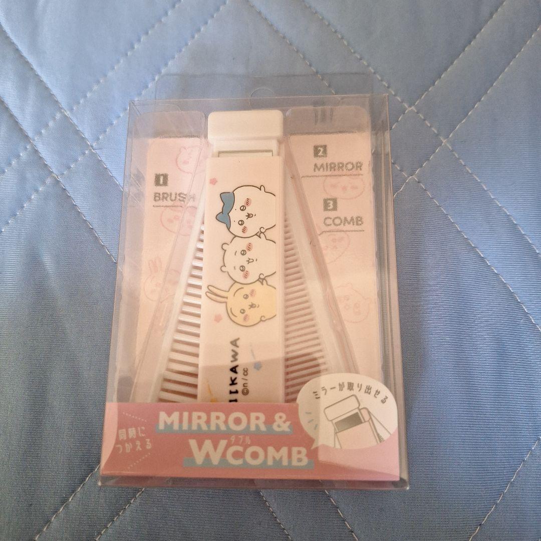 ちいかわダブルミラー
