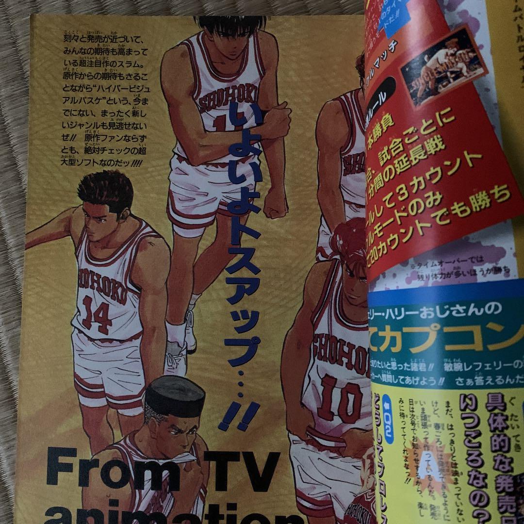 ブイジャンプ