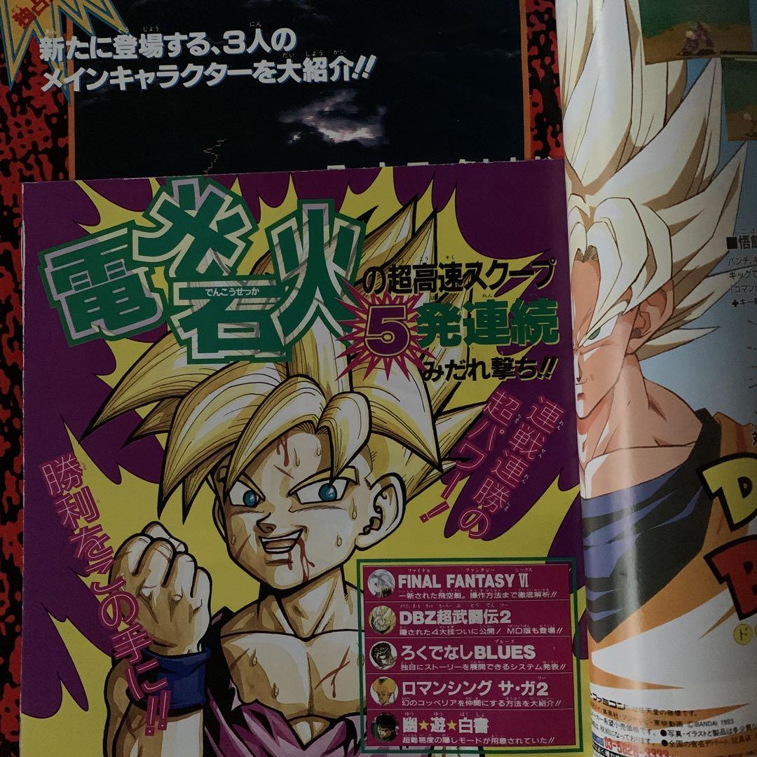 ブイジャンプ