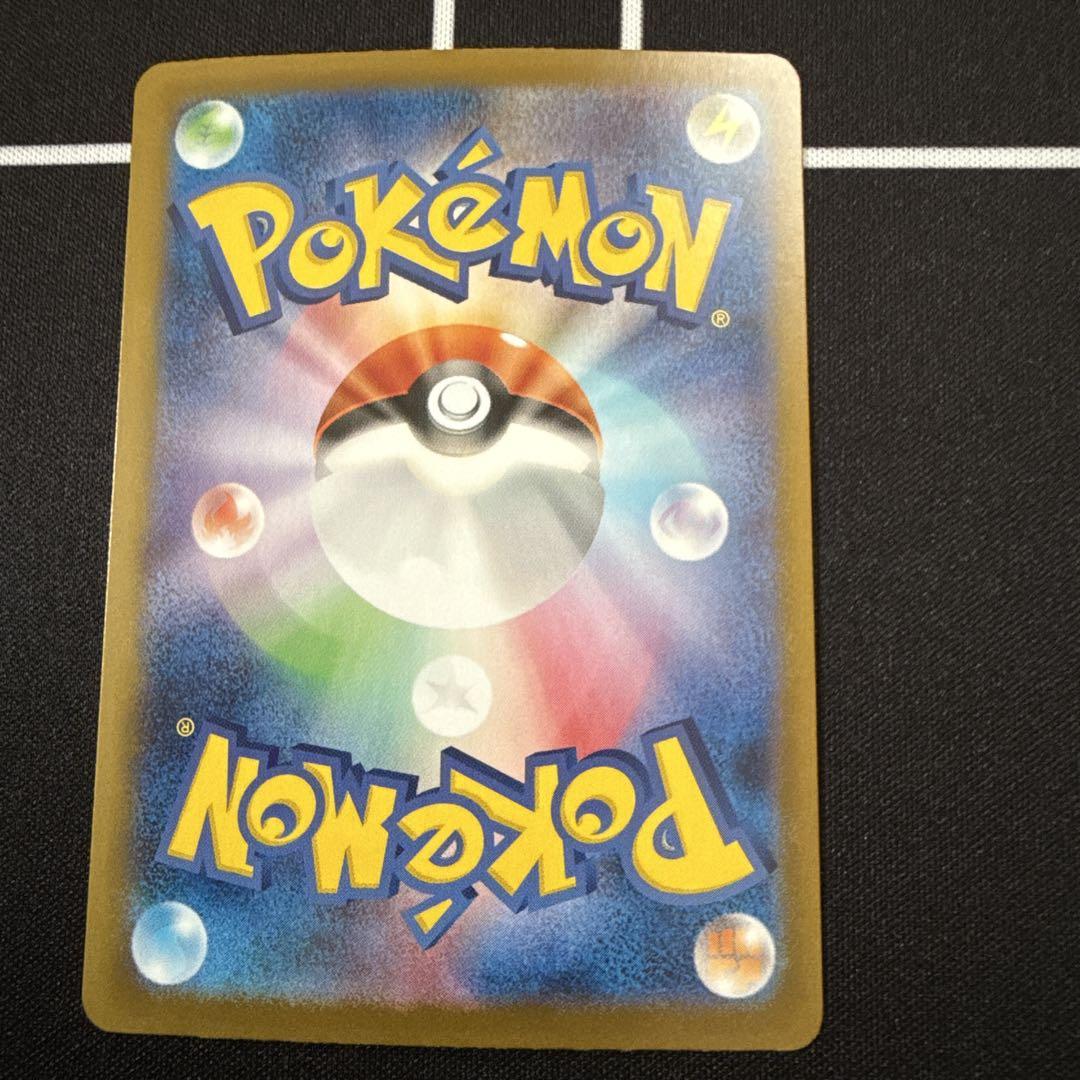 ポケモンカード ポケカ ロケット団のニドキングex SAR ロケット団の栄光