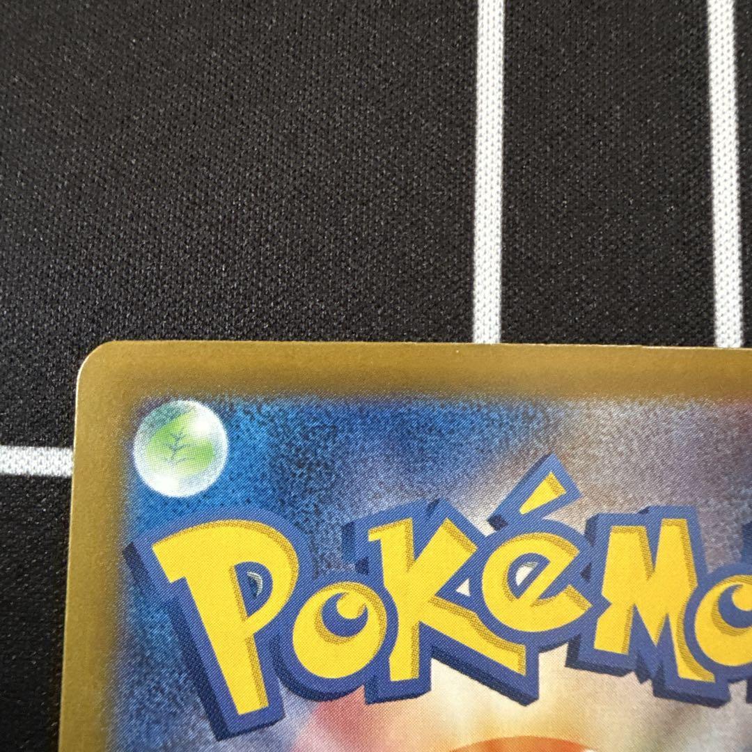 ポケモンカード ポケカ ロケット団のニドキングex SAR ロケット団の栄光
