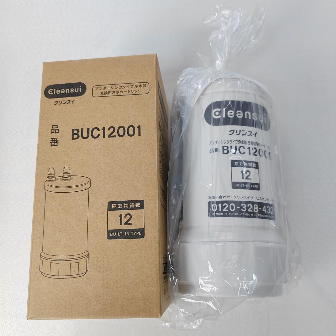 2個セット　新品　Cleansui BUC12001 浄水器カートリッジ Amazon | 三菱ケミカル・クリンスイ BUC12001 クリンスイ 交換用