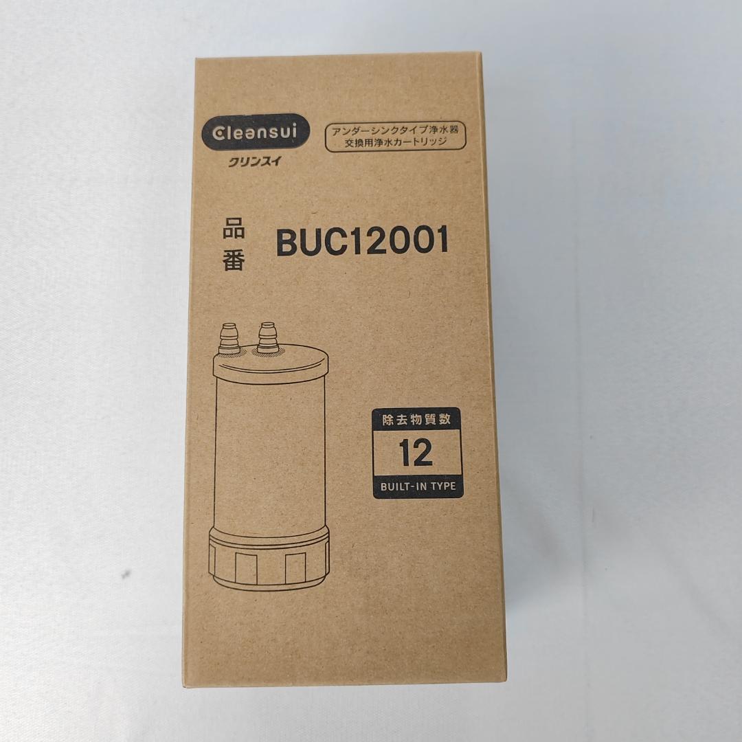 BUC12001 三菱ケミカル クリンスイ　交換用浄水カートリッジ 楽天市場】BUC12001 三菱ケミカル クリンスイ ビルトイン浄水器