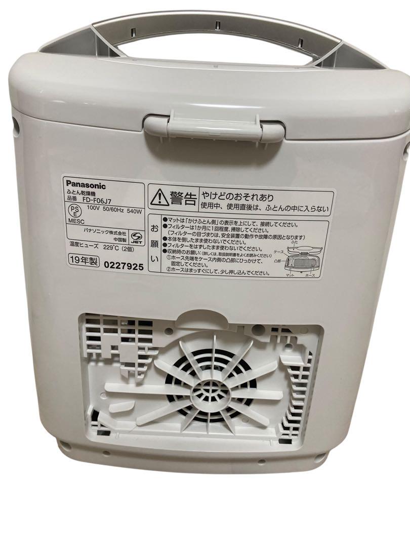 Panasonic 布団乾燥機 FD-F06J7 - メルカリ