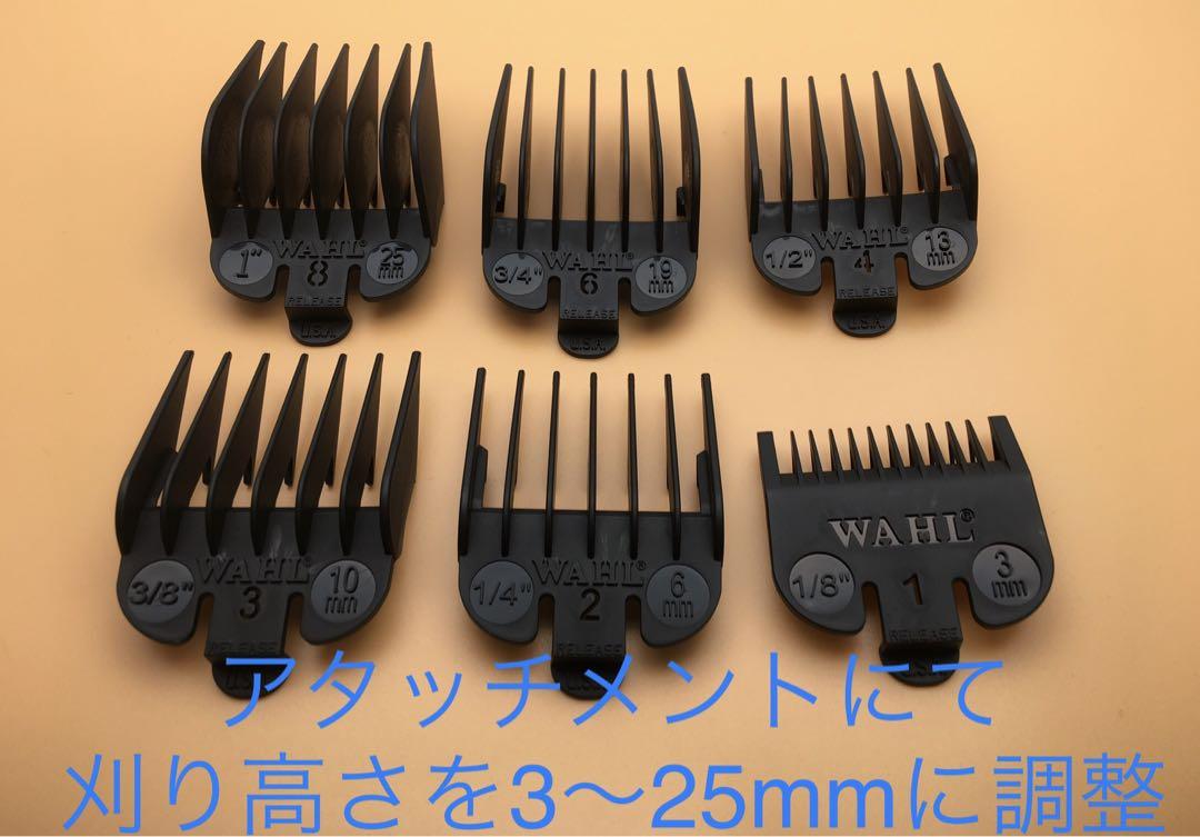 WAHL ウォール スーパーテーパー 60Hz 完動品 取説・保証書無