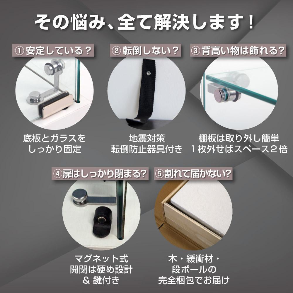 【新品】3段スリム 棚 ホワイト コレクションケース ガラス フィギュアケース