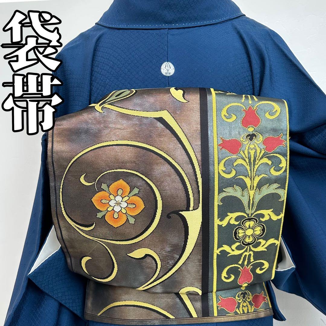 【着物と帯 時流】F228◆正絹 袋帯◆美品 引箔 唐花文様 六通
