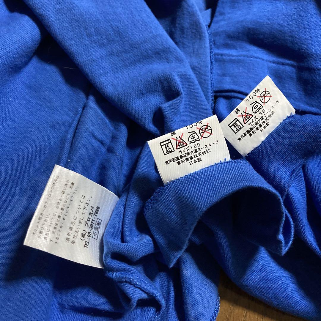 横浜ベイスターズ　Tシャツセット