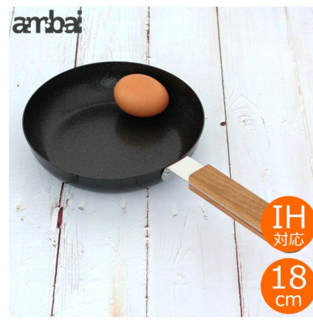 新品未使用　ambai フライパン 玉子焼き　オムレツ　黒 鉄　IH対応 6,200円