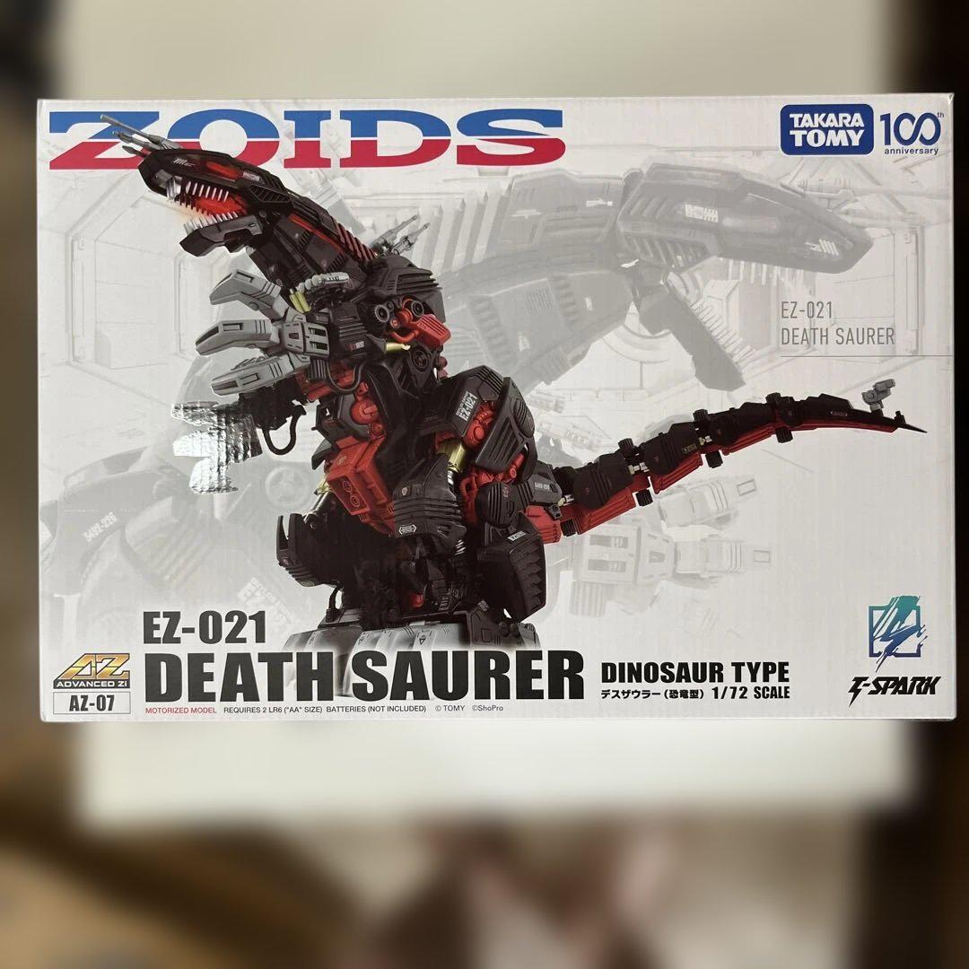 【未開封】ZOIDS AZ-07 デスザウラー