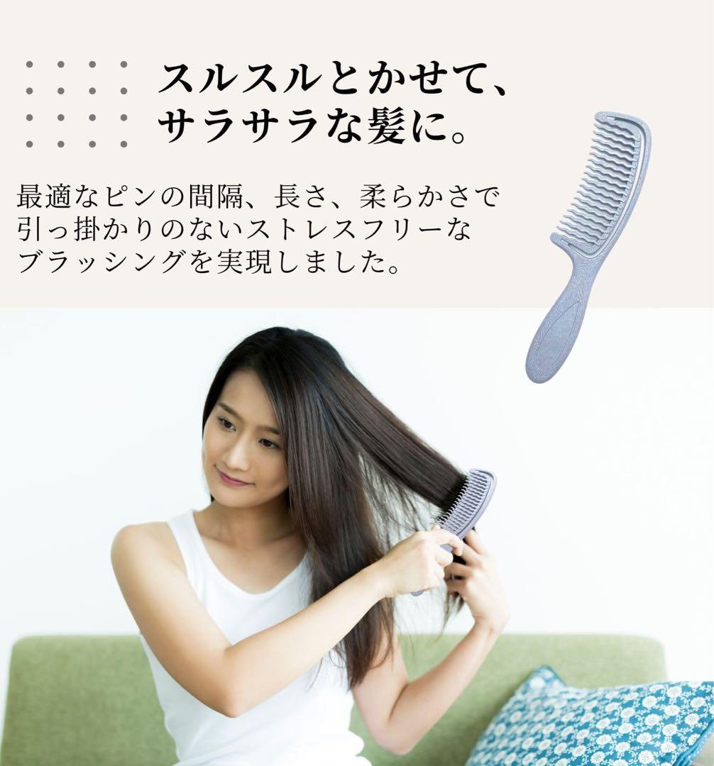 MDSTYLEのヘアコーム ヘアケア ウェーブ型 (ライトブルー)