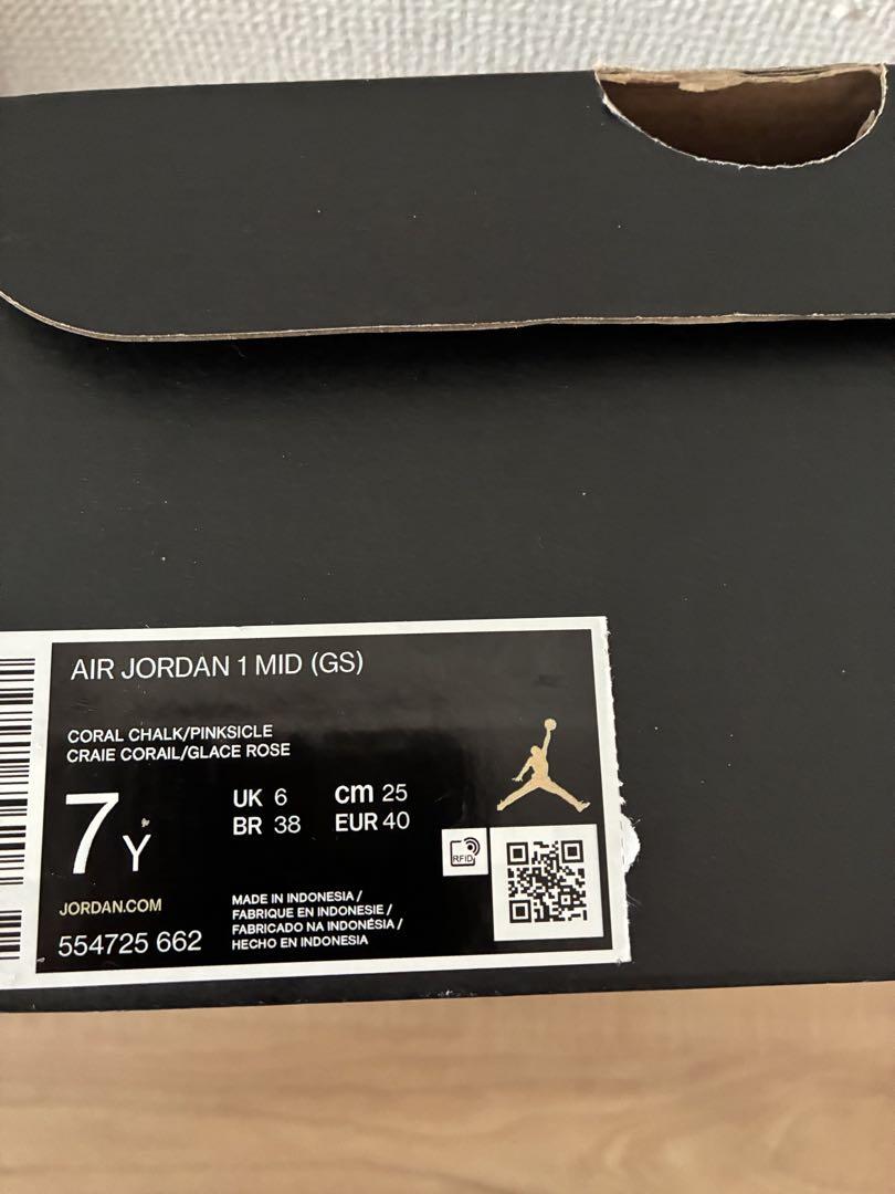 NIKE AIR JORDAN 1 MID GS 25.0cm 新品未使用
