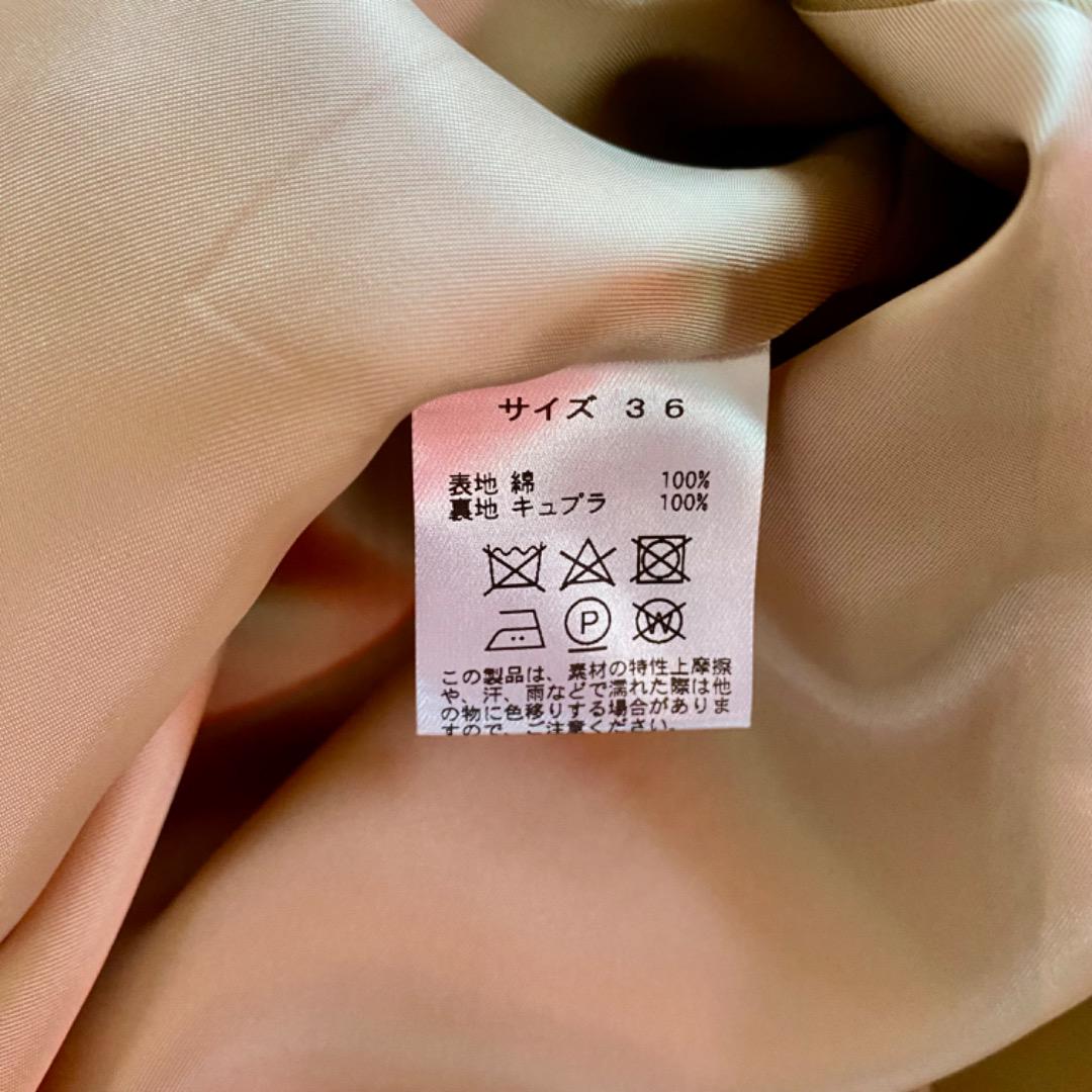 【美品】モーターサイクルコート／36サイズ