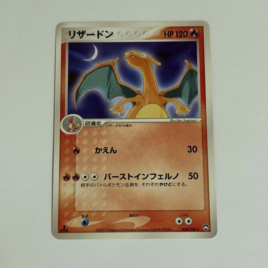 【希少】WCP 28枚まとめ売り　ポケモンカード　ワールドチャンピオンズパック 超希少】ポケモンカード ワールドチャンピオンズパック 未開封