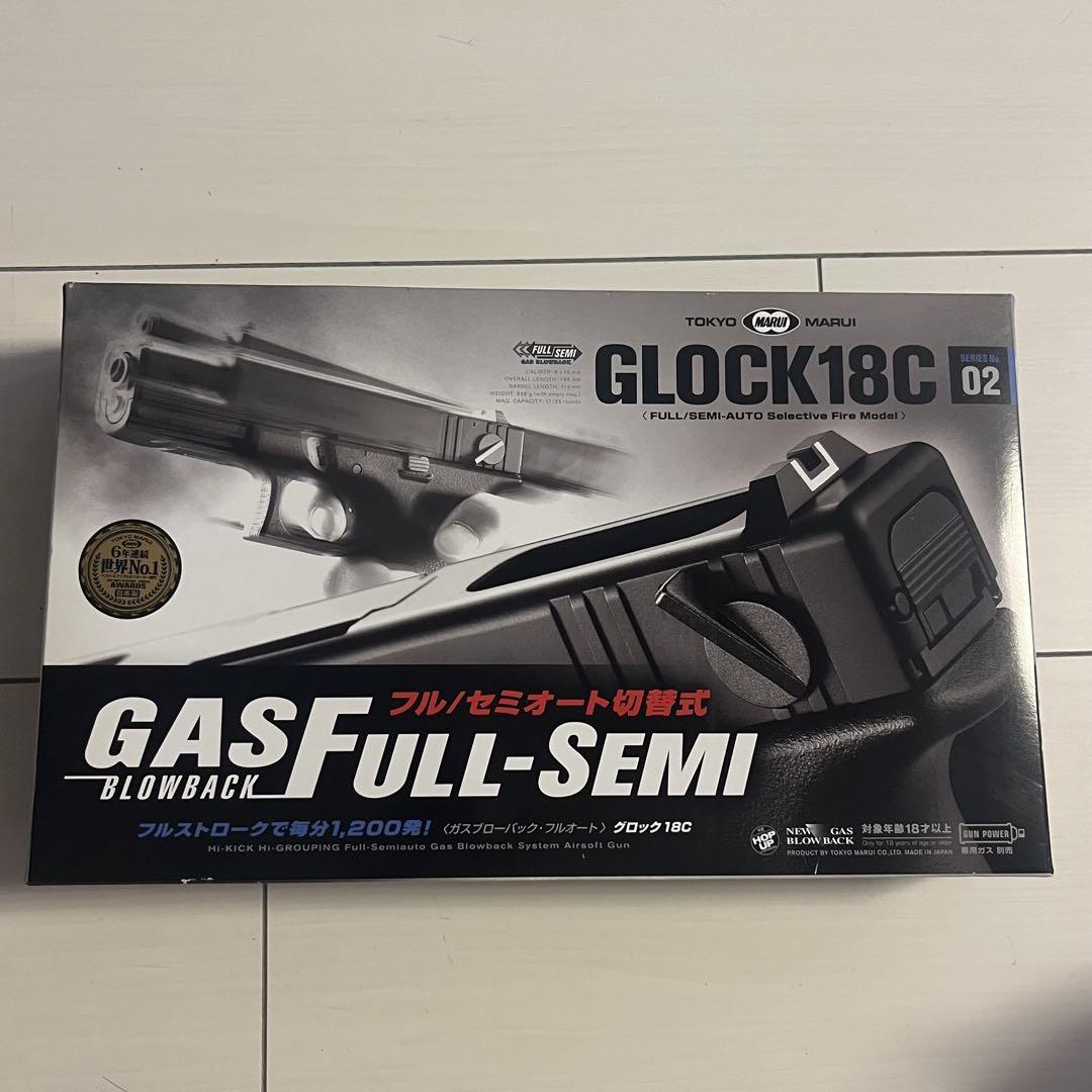 東京マルイ GLOCK18C ガスブローバック