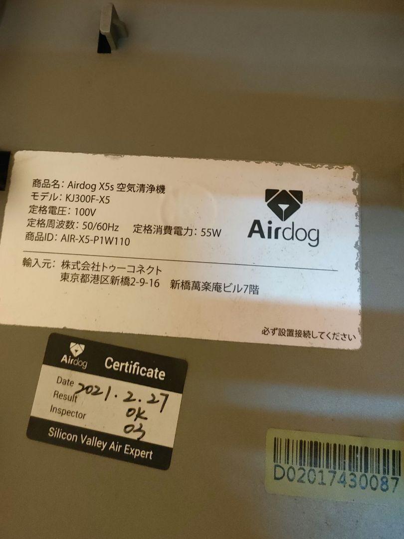 Airdog　X5s　エアドッグ 2021年製