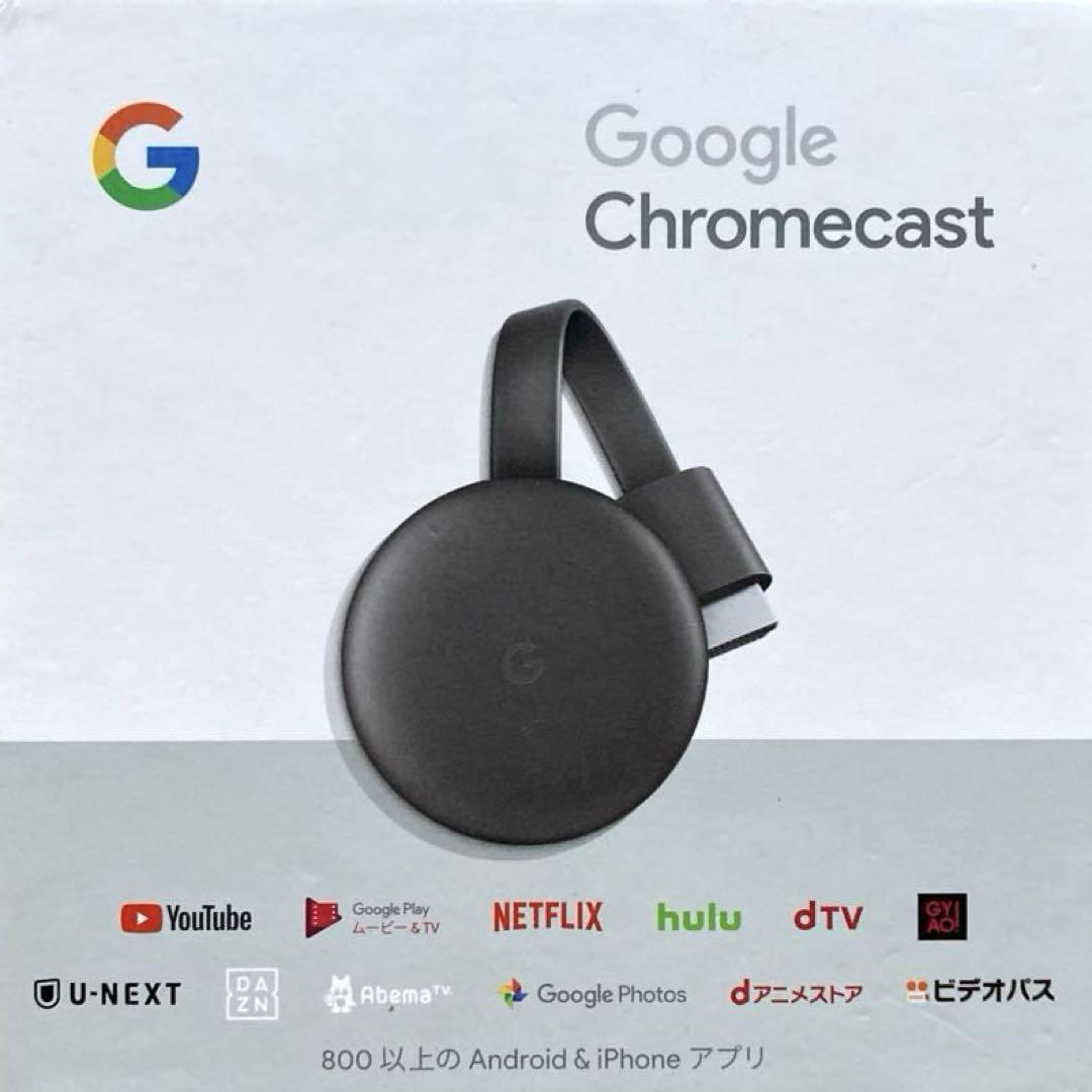 中古 Google Chromecast 第3世代 チャコール - メルカリ