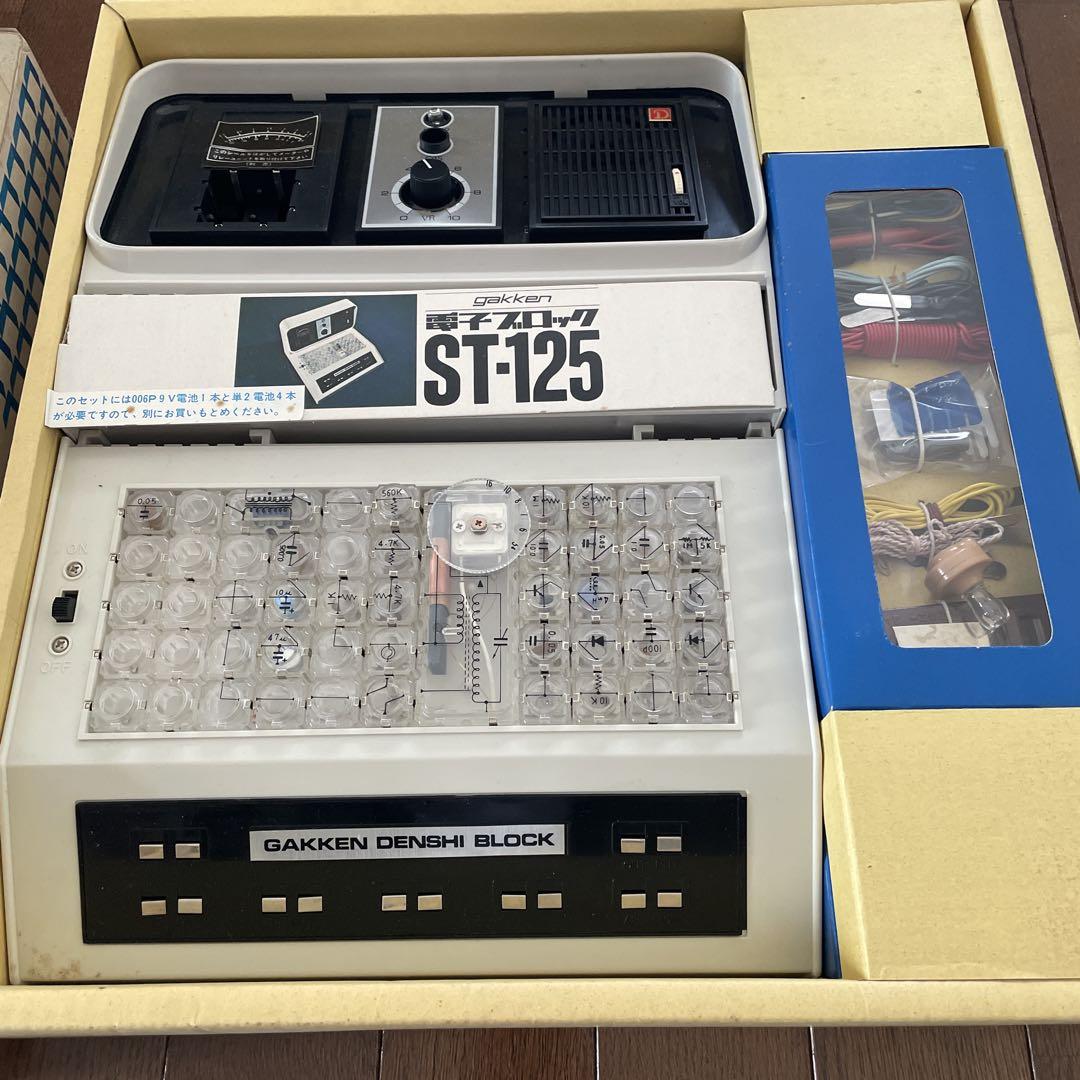 電子ブロック　ST-125