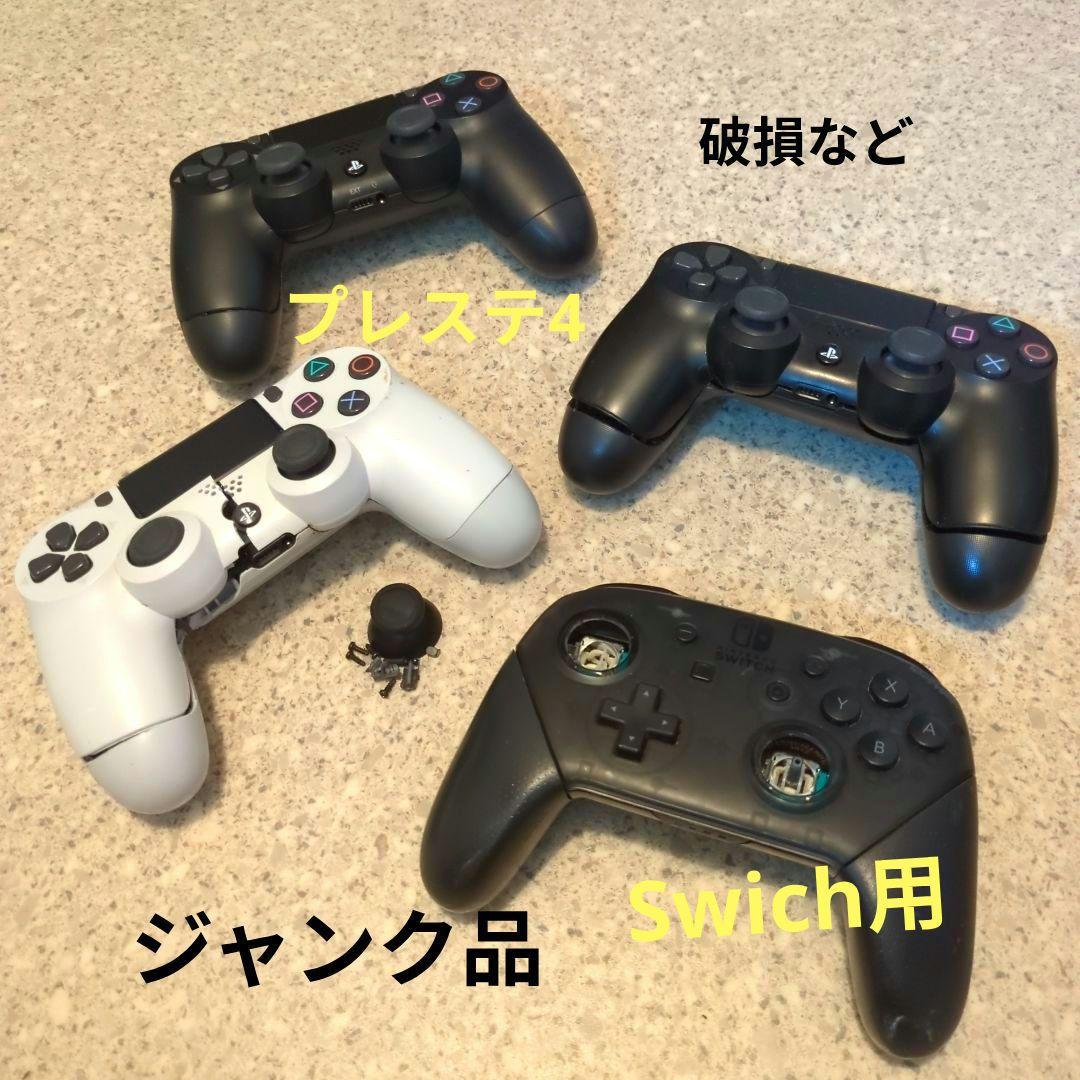 ps4コントローラー ワイヤレス コントローラー 無線 Bluetooth