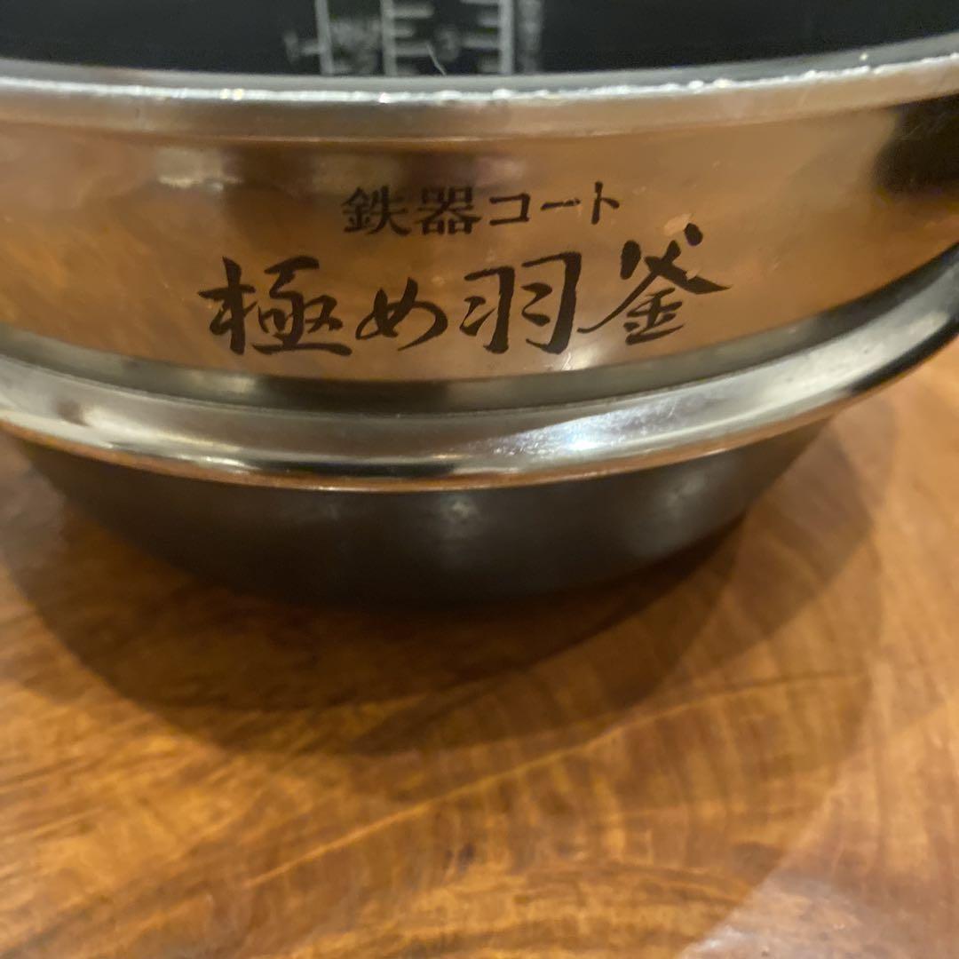 象印 圧力IH炊飯器 NP-WD10 ジャンク品