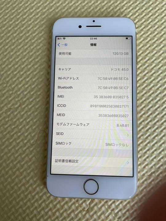 お得最安値 iPhone 7 Gold 128 GB SIMフリー JkxFN-m41496045596 再入荷在庫