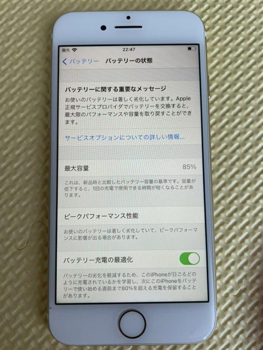 お得最安値 iPhone 7 Gold 128 GB SIMフリー JkxFN-m41496045596 再入荷在庫