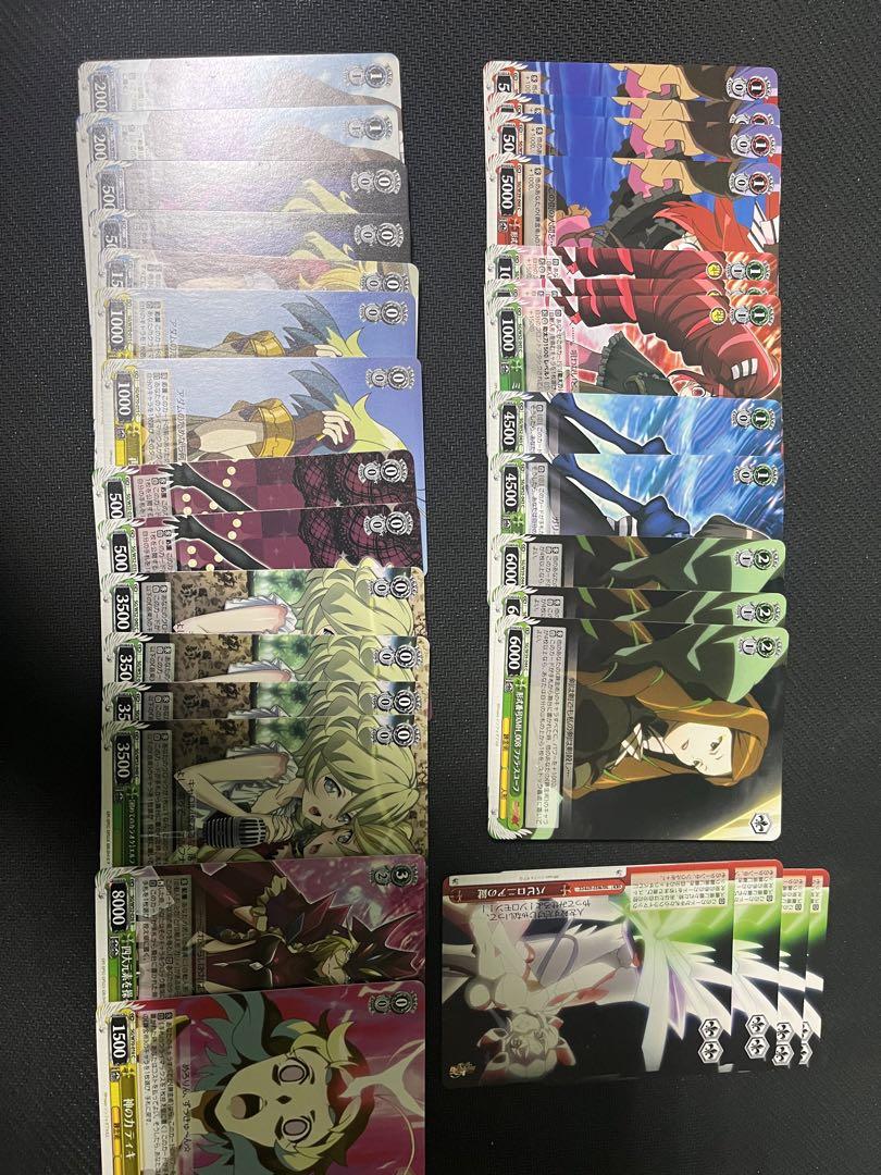 ヴァイスシュヴァルツ　錬金術デッキ＋デッキパーツセット