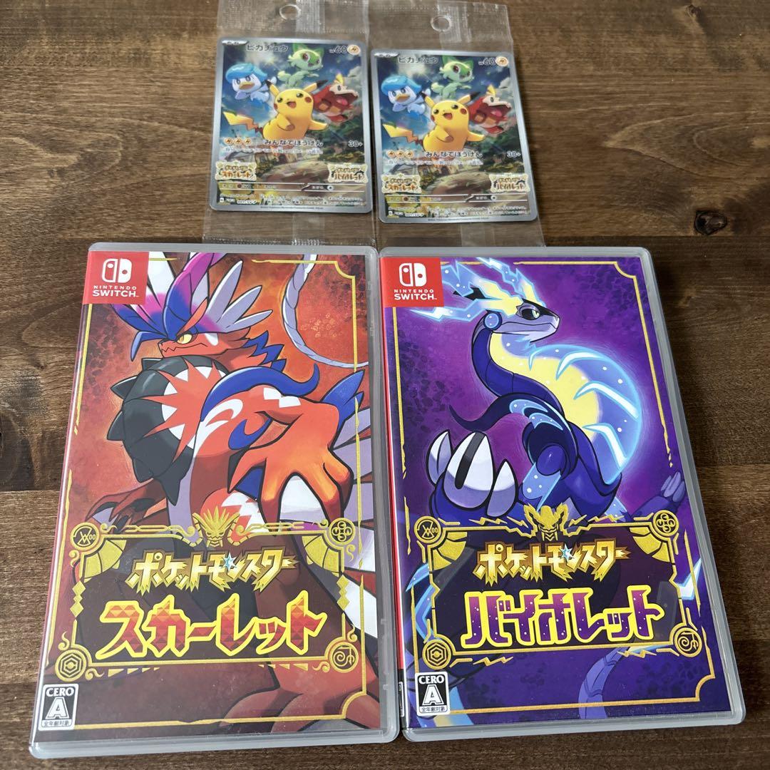 新品未開封品】スーパーマリオブラザーズ ワンダー 2本