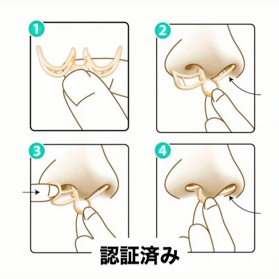 鼻呼吸用鼻腔拡張器 noson 類似品 鼻呼吸用鼻腔拡張器 noson類似品