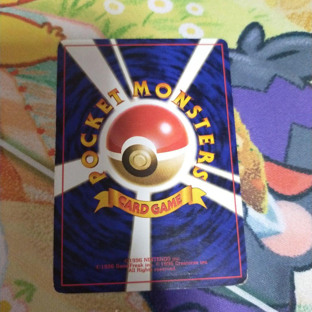 ポケモンカード　旧裏　4枚セット ポケモンカード旧裏4枚セット - メルカリ