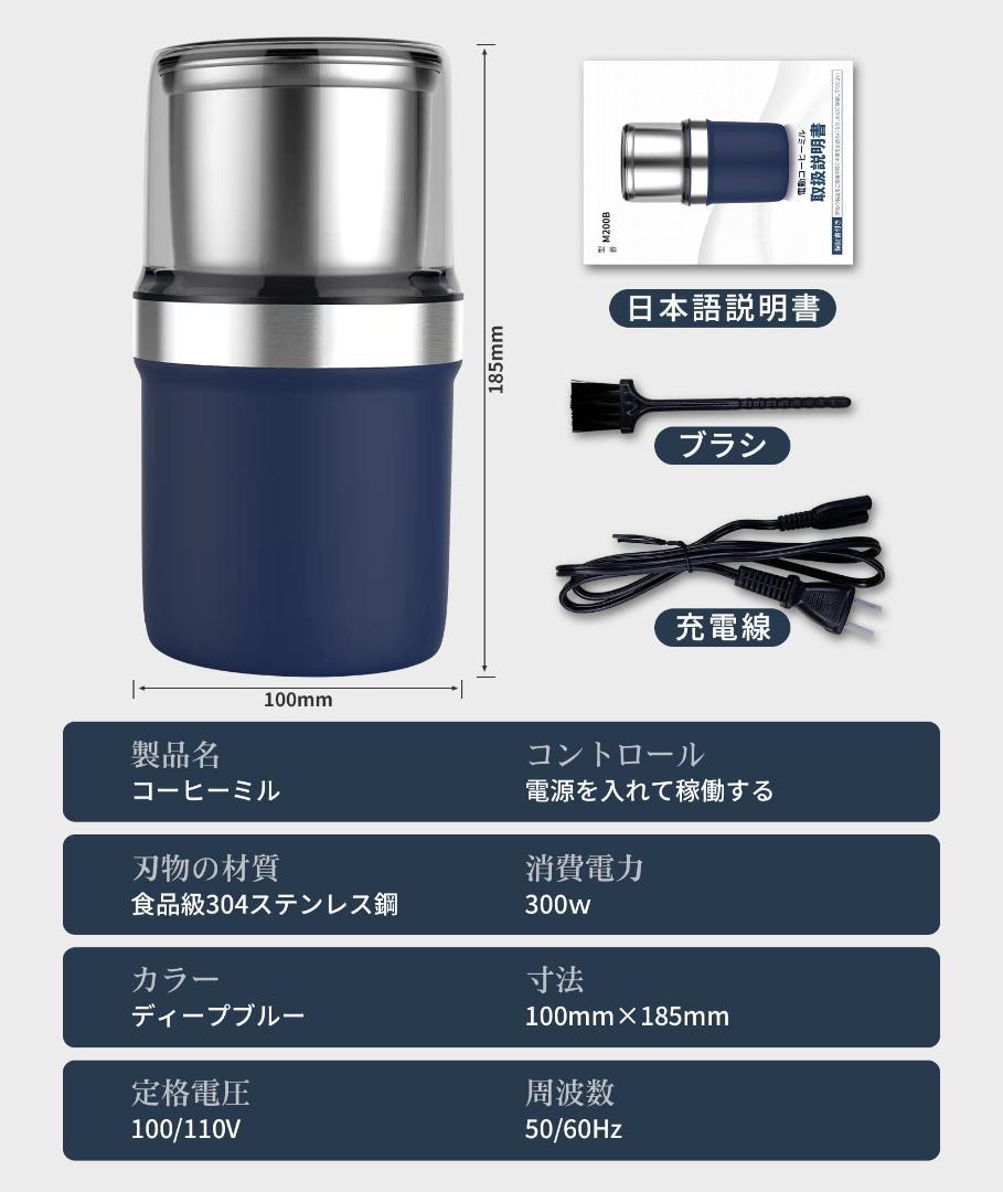 コーヒーミル300W 1台多役 超静音 水洗浄分離設計 画像10