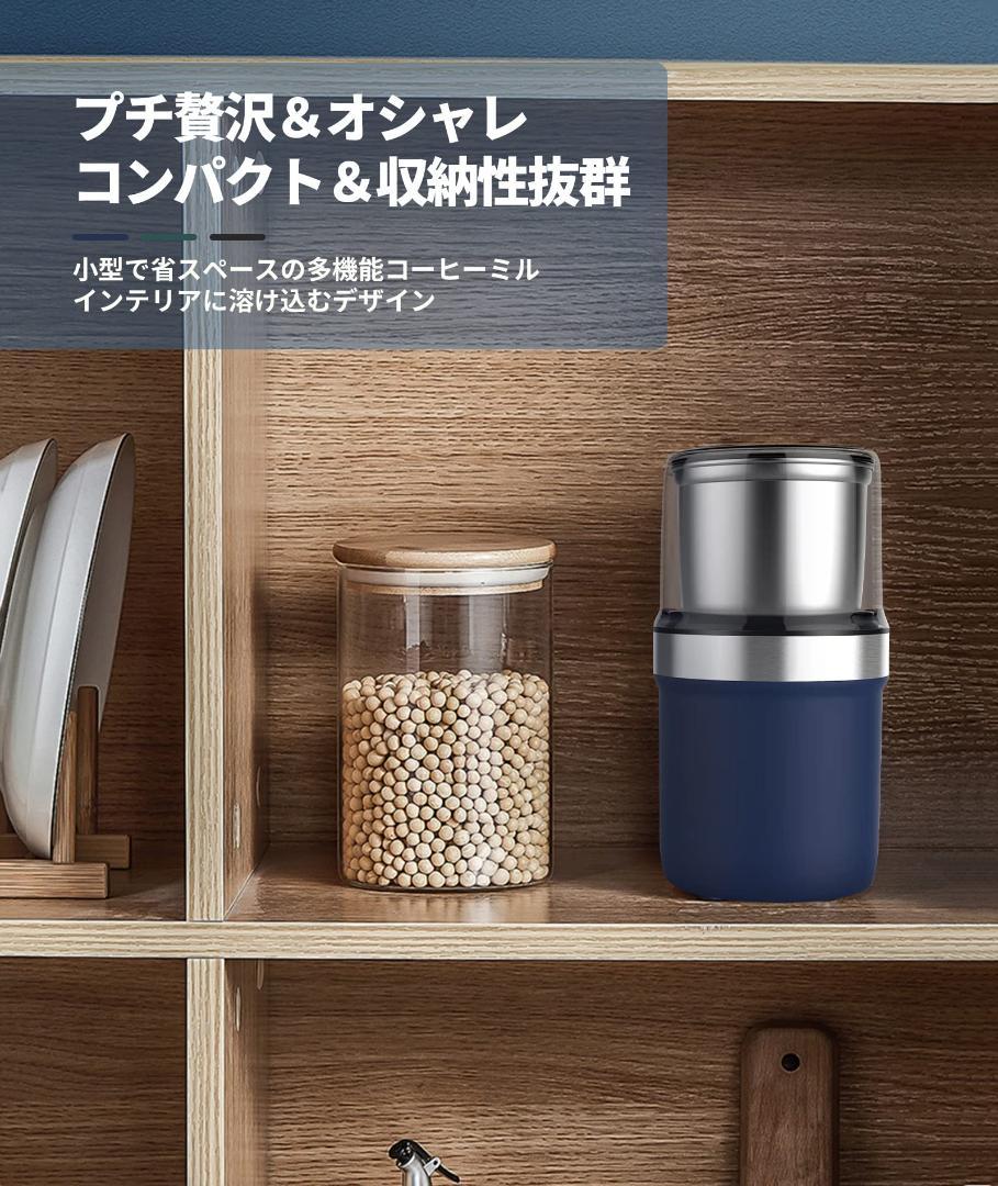 コーヒーミル300W 1台多役 超静音 水洗浄分離設計 画像9