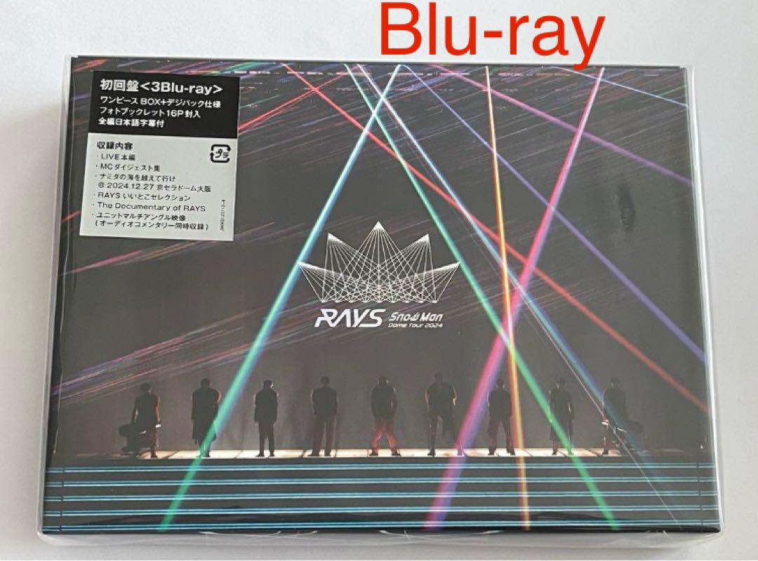 Snow Man Dome Tour 2024 RAYS 初回盤3枚/-4ミュージック
