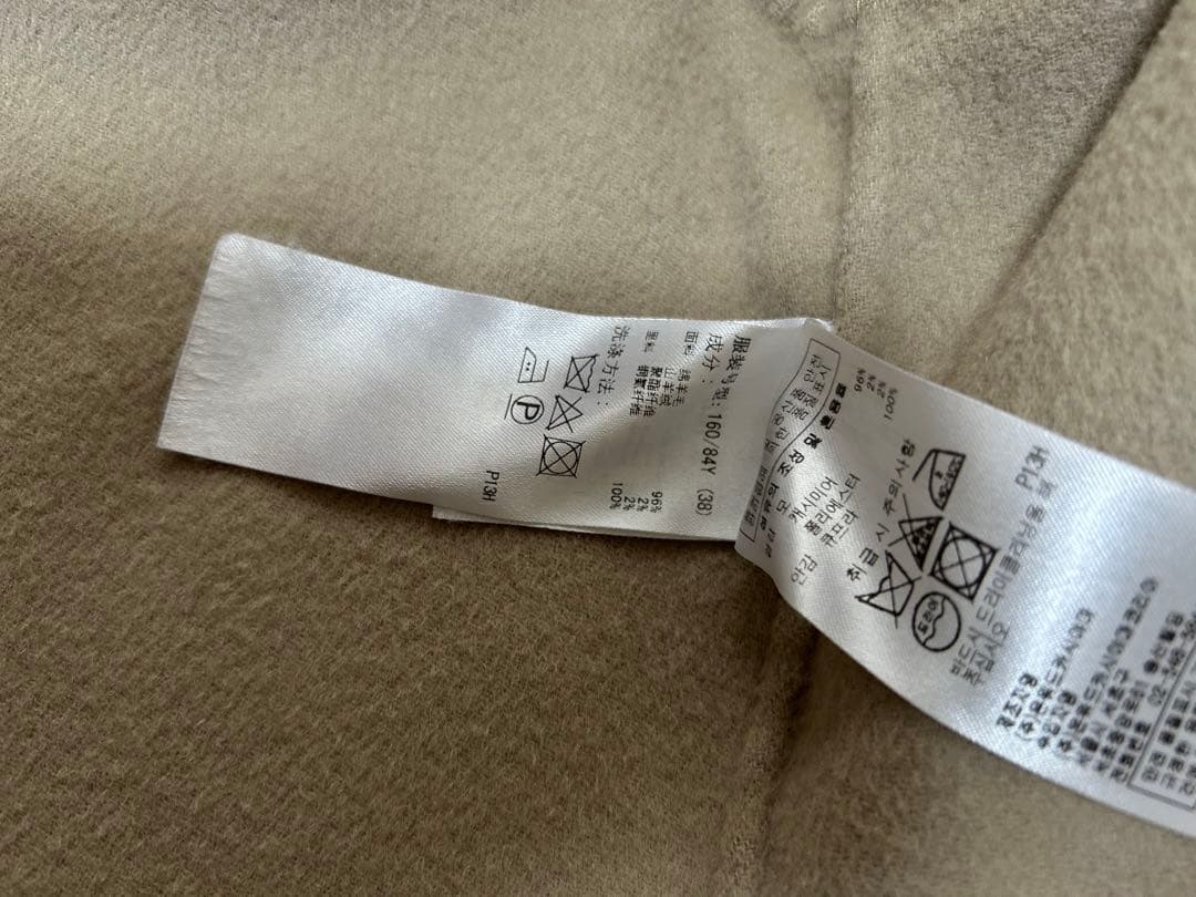 23区 ウールリバーロングコート 23区 ウールリバーロングコート