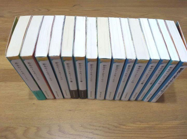 都会のトム&ソーヤ1〜12とゲームブックの計15冊のセット