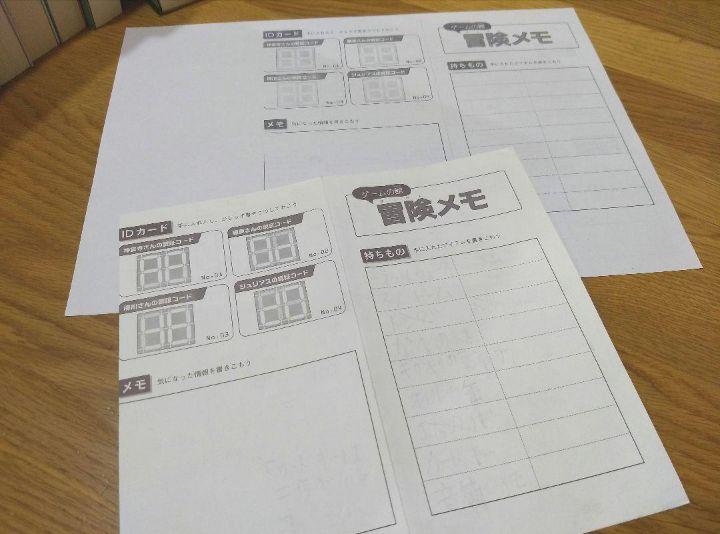 都会のトム&ソーヤ1〜12とゲームブックの計15冊のセット
