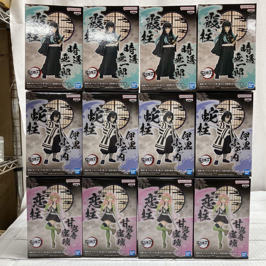 PI9276【未開封】鬼滅の刃 フィギュア 12体セット PI9279【未開封】鬼滅の刃 フィギュア 12体セット - メルカリ