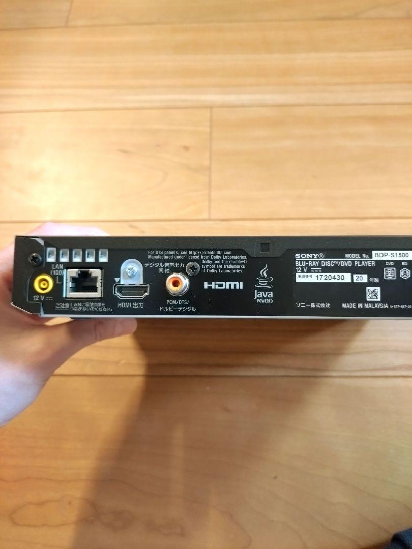 SONYブルーレイプレーヤー　20年製　SONY BDP-S1500
