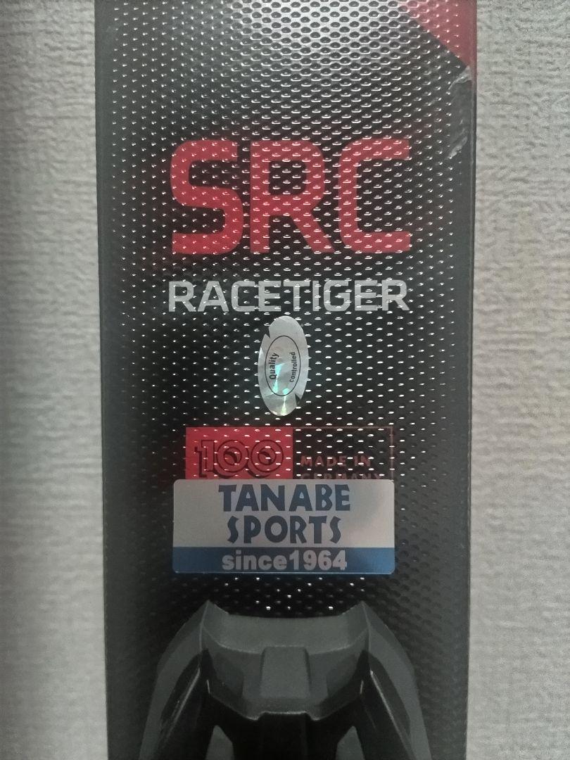 2023-2024 Volkl SRC RACETIGER RED 153cm