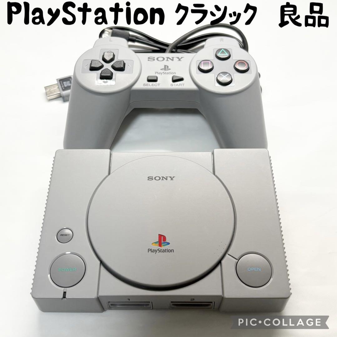 【良品☆】 プレイステーション クラシック コントローラー１個 USB 動作確認