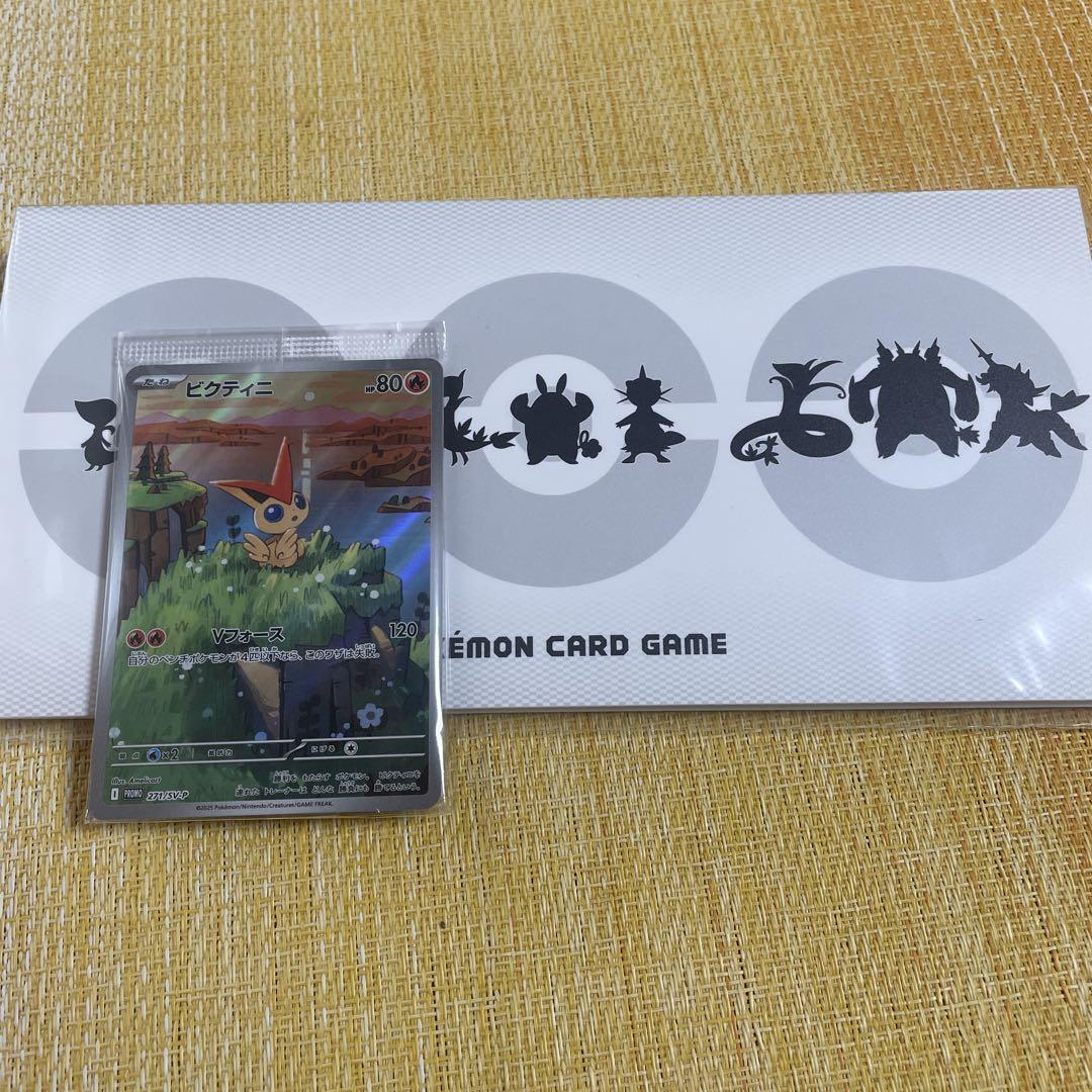 新品未開封】ポケモンカード ビクティニ プロモ カードファイル
