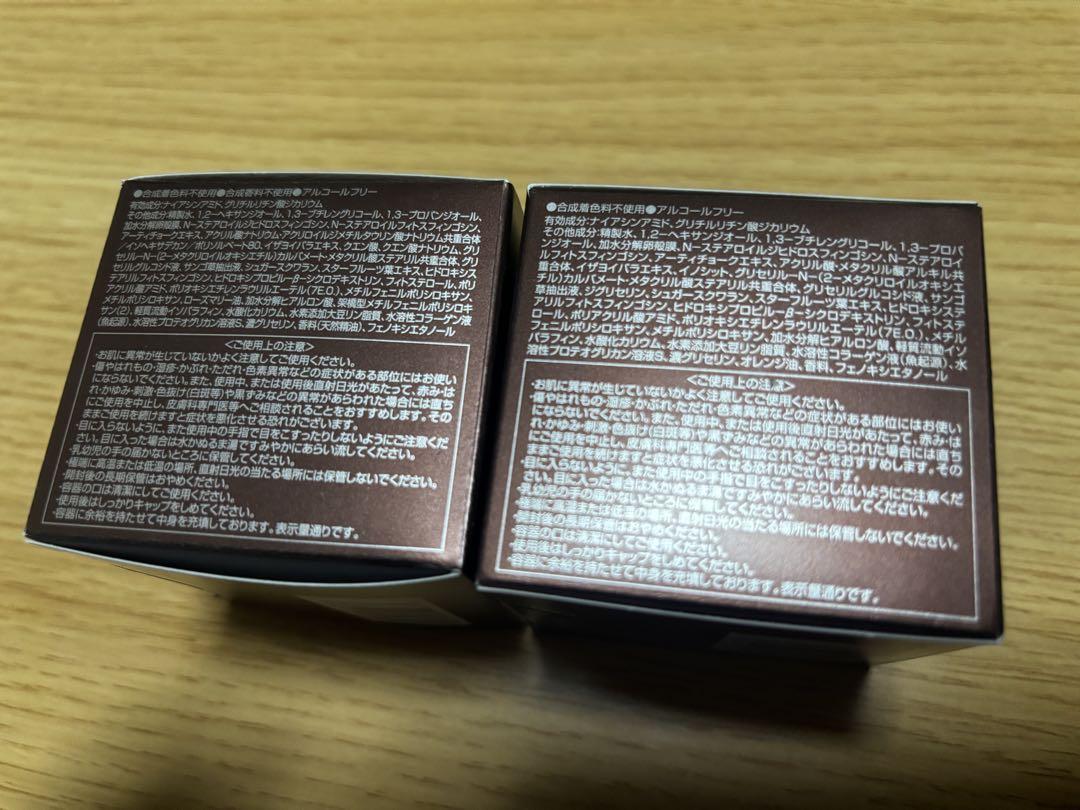 オージオ Beauty Opener Gel III 50g 2個セット
