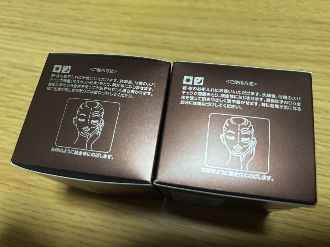オージオ Beauty Opener Gel III 50g 2個セット